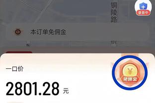 罗齐尔：全明星间歇能让我放松 有时间寻找住处