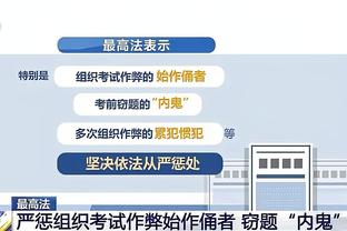 雷竞技推荐码有什么用截图3